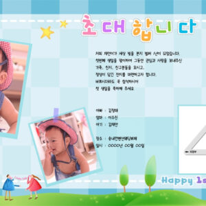 별밤아래