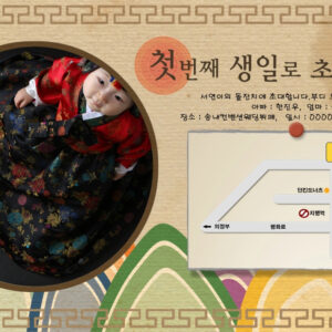 전통