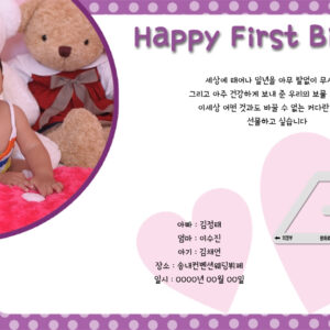 퍼플땡땡이
