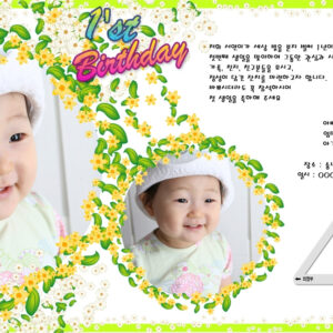 화사한 꽃잎처럼