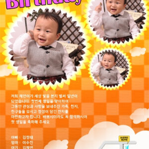 꽃님처럼 활짝