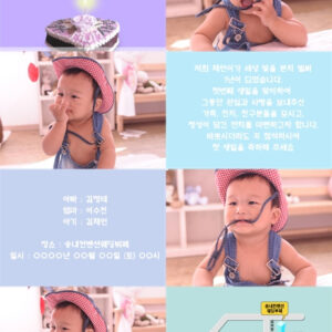 남심플8분할