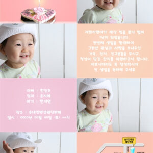 여심플8분할