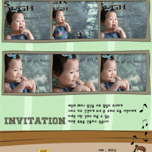 음악교실