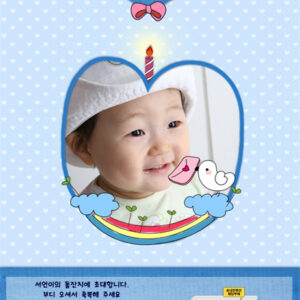 편지왔어요