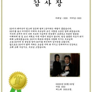 감사 7