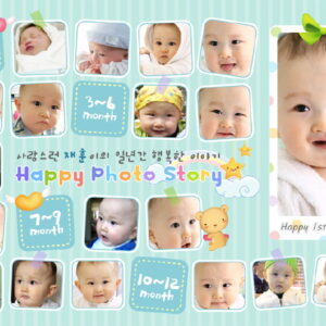 곰돌이 하늘날다