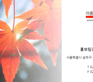 레드썬
