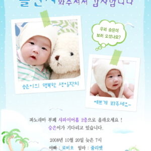 바닷가에서