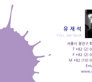 방울 페인트