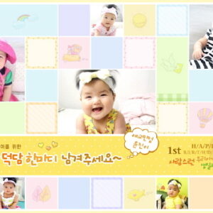 색종이