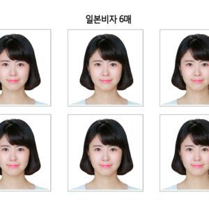 일본비자