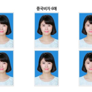 중국비자