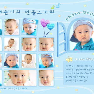 창문을열어다오