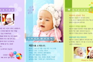 파스텔