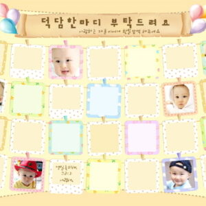 폴라로이드