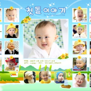 풍차와동산