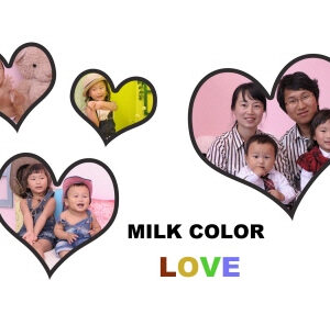화이트하트 4분할