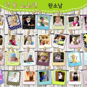 흑백집게성장보드