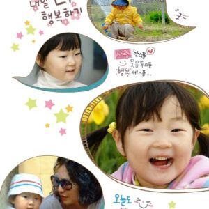 말풍선 4분할