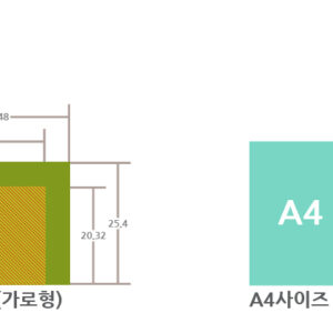 슬림북 10X8