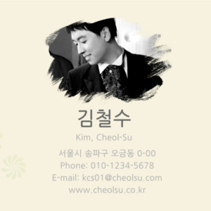 연한무늬